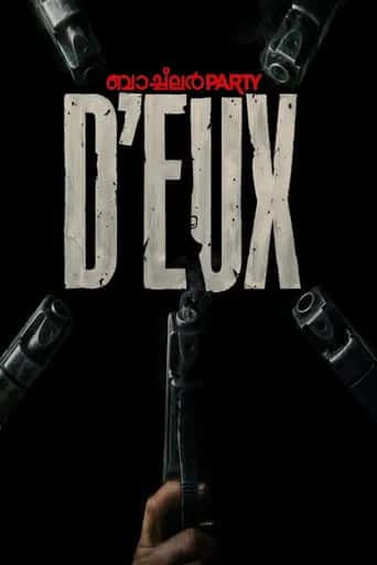 Bachelor Party D'eux